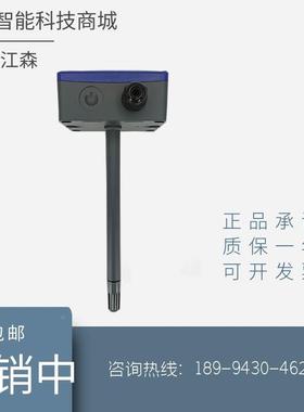正品江森HT7000D2C3 D1C3D2V3D1V3 D3V3D3C3风管温湿度传感器包邮