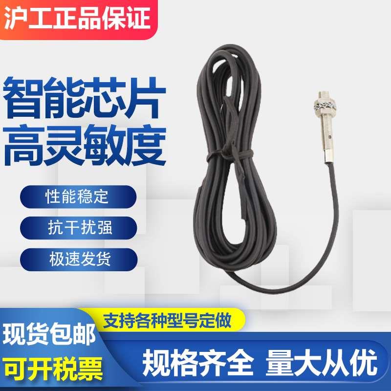 电感式接近开关LM5-3001NA NB PA PB M5小型传感器