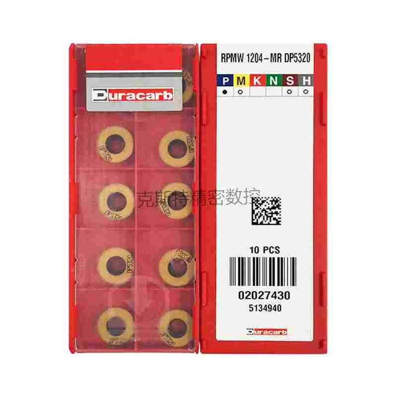 韩国杜龙卡浦 Duracarb数控铣刀片 RPMW1204-MR DP5320 加工钢件
