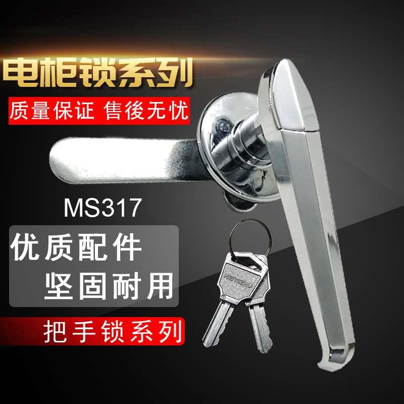 恒珠MS317大手柄配防水防尘盖消防柜执手锁 锌合金把手锁电箱柜锁