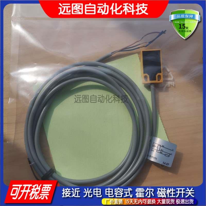 现货 凯基特方形电感式接近开关传感器Y18-Z-PK4