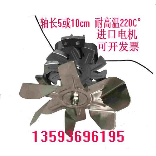 J238-7240 J238-7242 J239 J238-11263 J238-1154 J239-075-7115