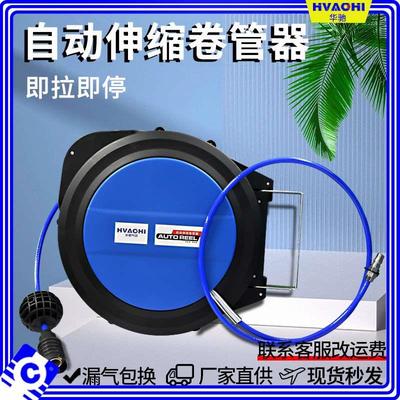 气鼓自动伸缩回收卷管器电鼓夹纱管气泵气管汽修美容气动工具洗车