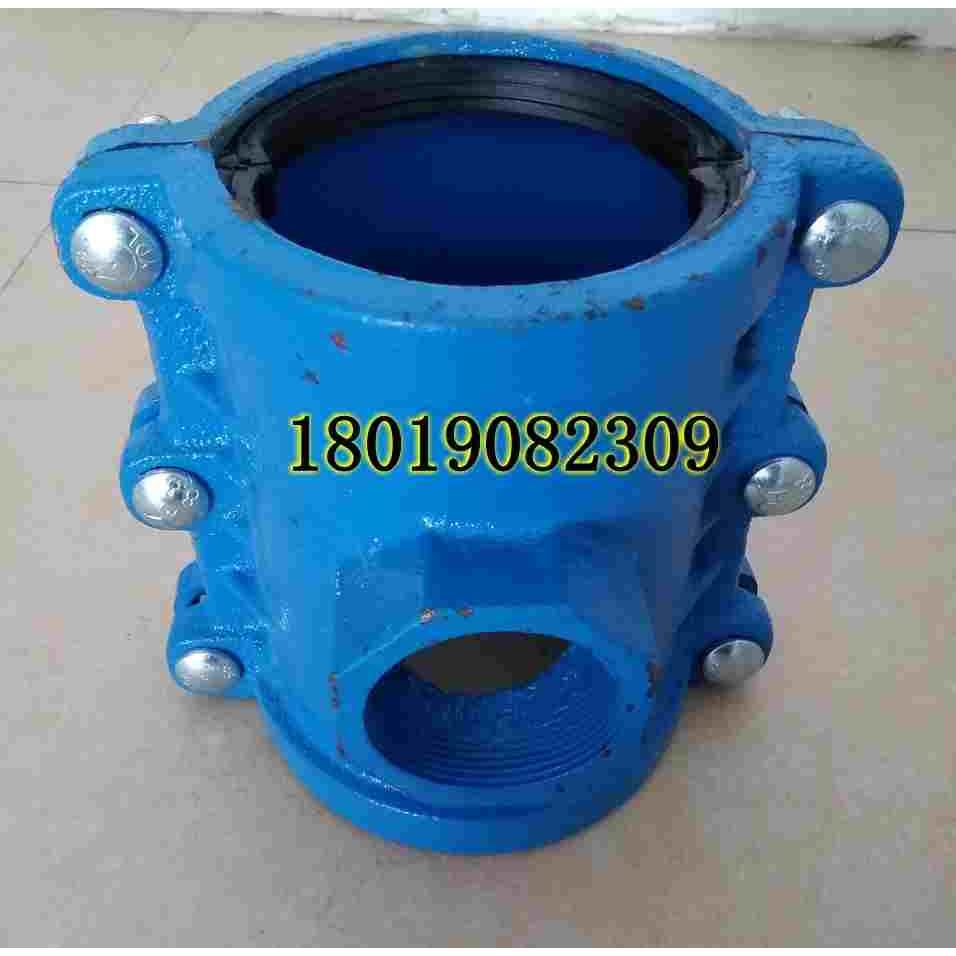 PE管用螺纹分水哈夫三通P110X50 P160X50 增接口 开孔分口哈夫