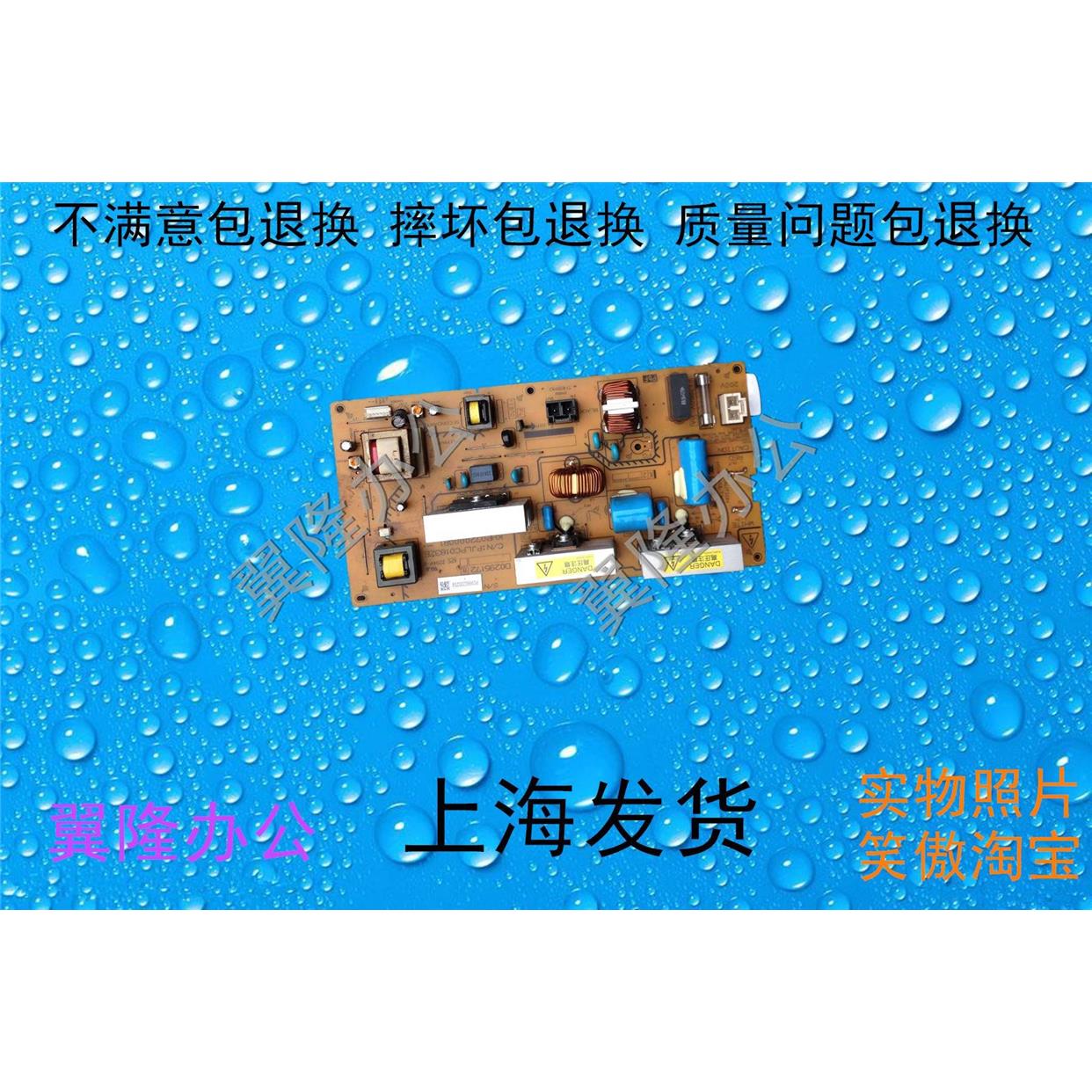 包邮理光MPC2800 C3300 C4000 C5000 4501 5501 3501定影电源板