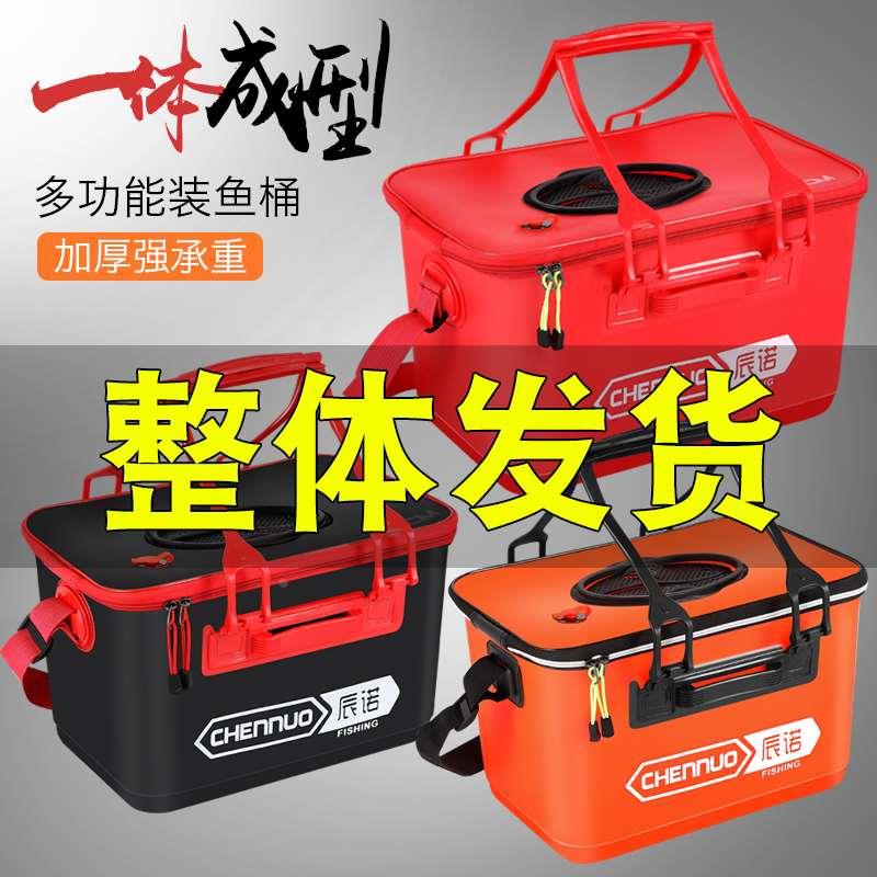 活鱼箱硬壳鱼桶EVA加厚活鱼桶一体成型装鱼桶矶钓箱饵料桶鱼护桶