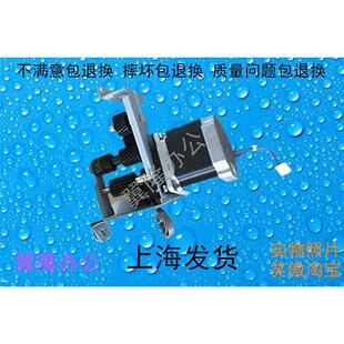 3065 2060 3060 纸盒电机 3070 包邮 施乐IV