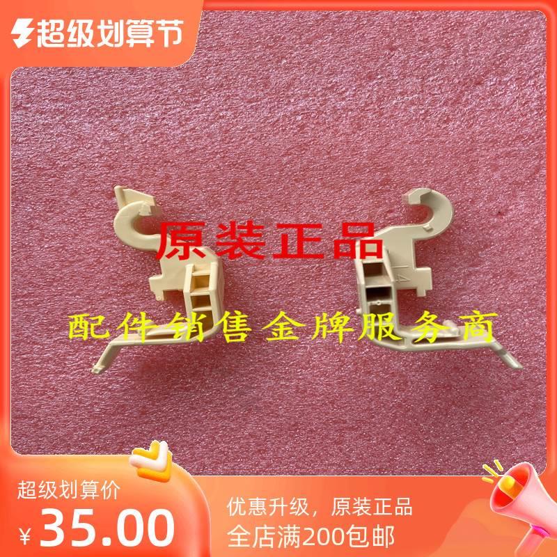 施乐DP2108b DP3105 2108b 3105 加热 定影器 卡扣 卡子