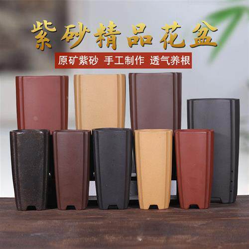 宜兴精品四方紫砂兰花悬崖盆大号高千筒手工高档陶瓷老桩古典花盆