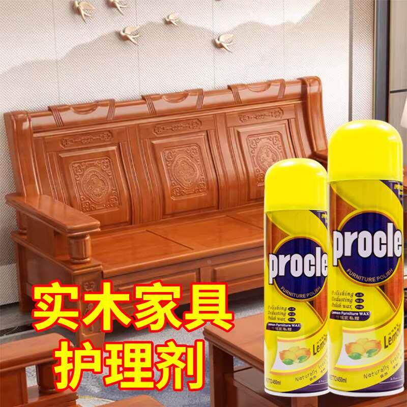 实木家具护理剂去尘保养上光防裂护理蜡多用途护理剂皮革清洗提亮