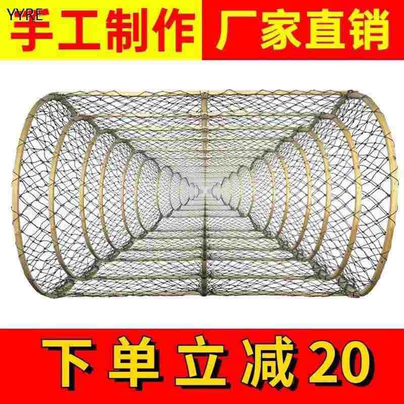 捕鱼鱼笼虾笼花篮渔网鱼网渔笼鲫鱼黑鱼竹编甲鱼自动折叠抓鱼工具