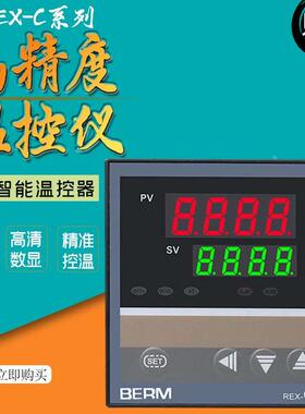 贝尔美温控器REX-C900FK02-M*AN V*AN DA智能数显PID调节温控仪表