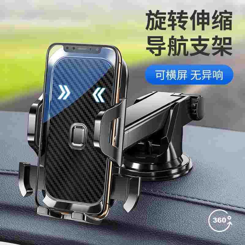 手机车载支架车用汽车支撑架出风口导航吸盘式固定支驾车内上用品