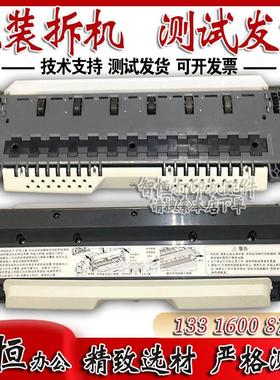 映美BP900KII进纸器 BP900KII+进纸导纸器 进纸导纸板