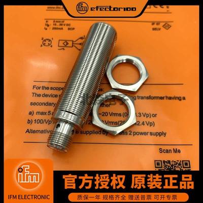 IFM易福门接近开关IG5555 IG5554 IG5556 IG5575 IG5596传感器