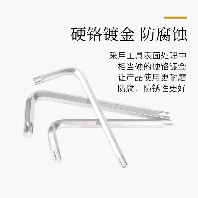 日本EIGHT百利单支梅花星形内六角扳手进口带孔L型米字花形螺丝刀