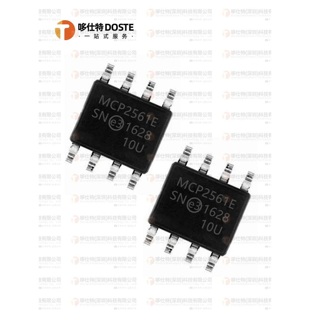 MCP2561T-E/SN通信接口芯片 SOP8 丝印MCP2561ESN 4.5V~5.5V