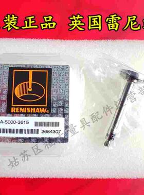 原装雷尼绍A-5000-3615测针 PS1-3R三坐标盘型测针18.0银质钢 M3