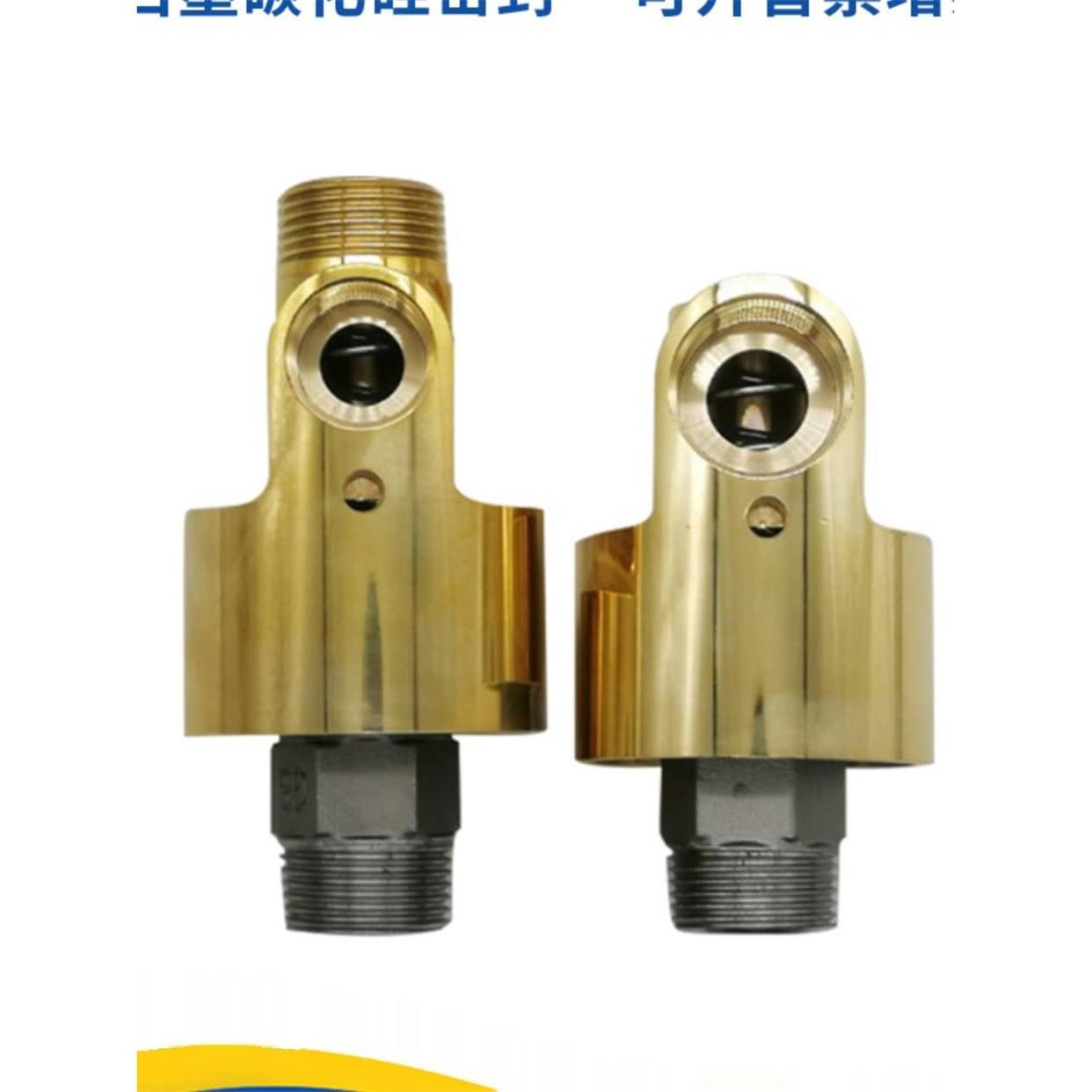 HDHS型高速高压通水空气油360度冷却水万向铜旋转接头