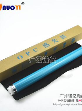 兼容 佳能IR2520 2525 2530 2535 2545 NPG-51 4025 进口鼓 蓝色