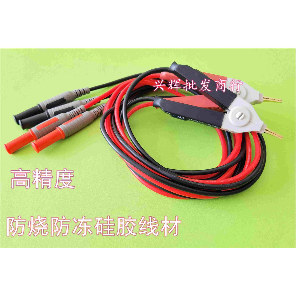 RIGOL普源DM3058 DM3058E台式数字万用表DM3068四端测试夹四线夹