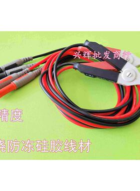 RIGOL普源DM3058 DM3058E台式数字万用表DM3068四端测试夹四线夹