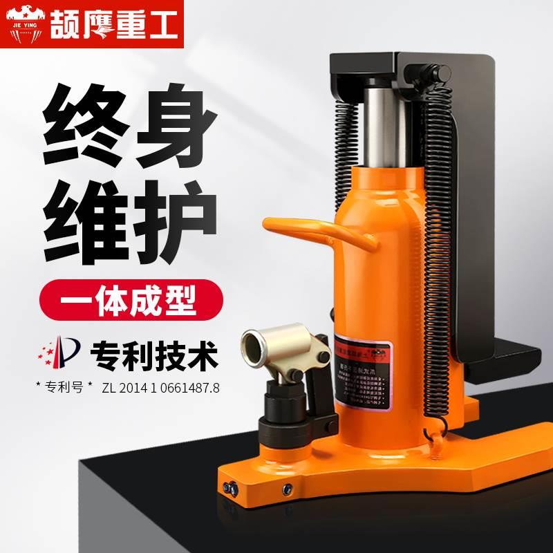 进口型钩爪式千斤顶5T10T20T30吨液压立式跨顶油压低位重型起道机