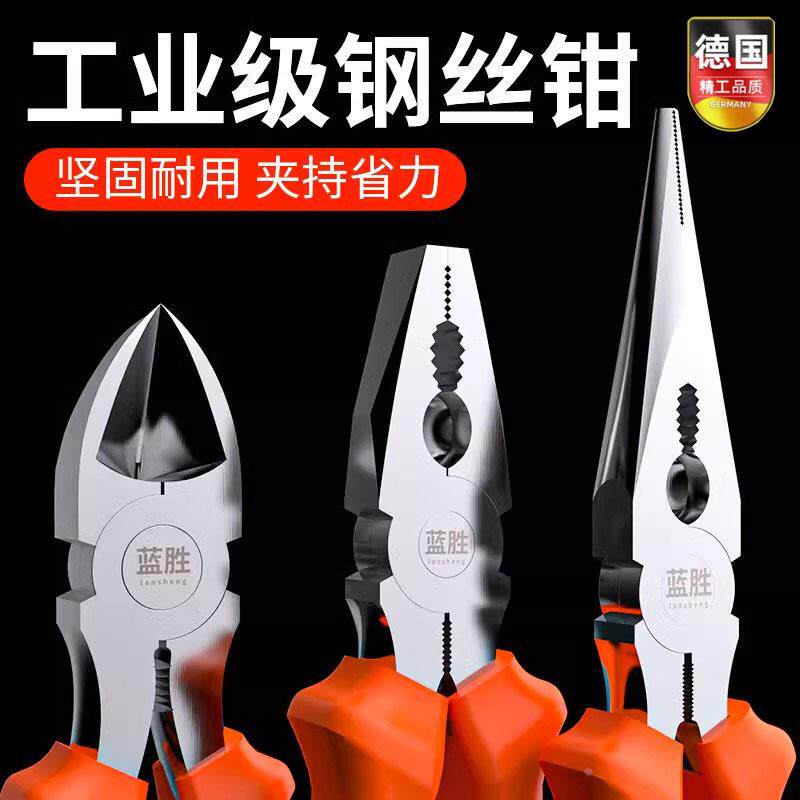 德国老虎钳子多功能万用斜口钳尖嘴钳电工专用工业级钢丝钳子工具