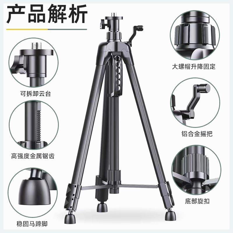 水平仪三脚架加厚平水仪升降支撑杆红外线激光水准仪三角架伸缩杆