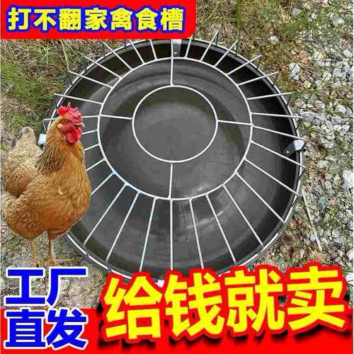 德国进口家用喂鸡食槽料槽防撒养设备鸭鹅喂鸡神器饲料桶自动喂食