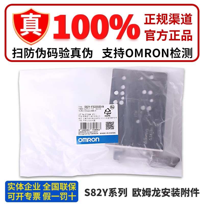 导轨S82Y-FSC350B FSC015 FSC025 FSC050 150 FSC350 FSC150DIN-S