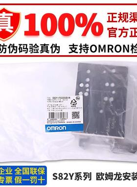 导轨S82Y-FSC350B FSC015 FSC025 FSC050 150 FSC350 FSC150DIN-S