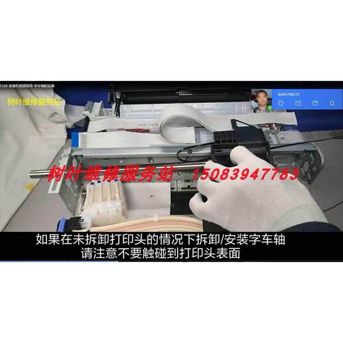 爱普生L15158L15168打印头字车进纸器泵墨供墨单元拆装机视频指导