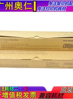 原装 施乐 WC 7425 7428 7435 7525 7530 7535 7545 7556废粉盒