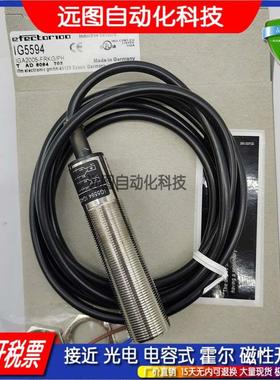 IGM201 IGS245 237 239 IG6086 5717 5775 5772接近开关传感器IIS