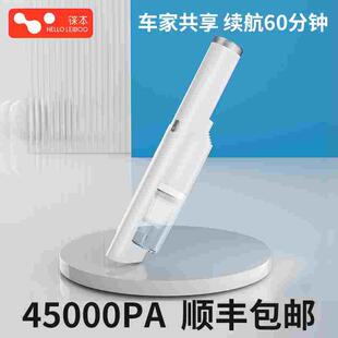 徕本车载吸尘器车用手持大吸力无线充电汽车家用小型超强吸力车内