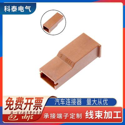 1孔汽车连接器 DJ7015-6.3-21 线束插头171809-3 接插件