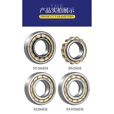 瓦房店ZWZ轴承N NU NJ RN NUP NF2210 2211 2212 2213EM M E 瓦轴