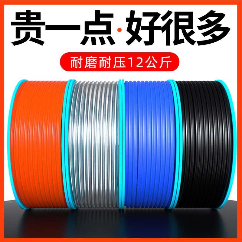 PU气管软管8MM气泵10mm空压机高压气动管12mm透明4/6气线16mm气管