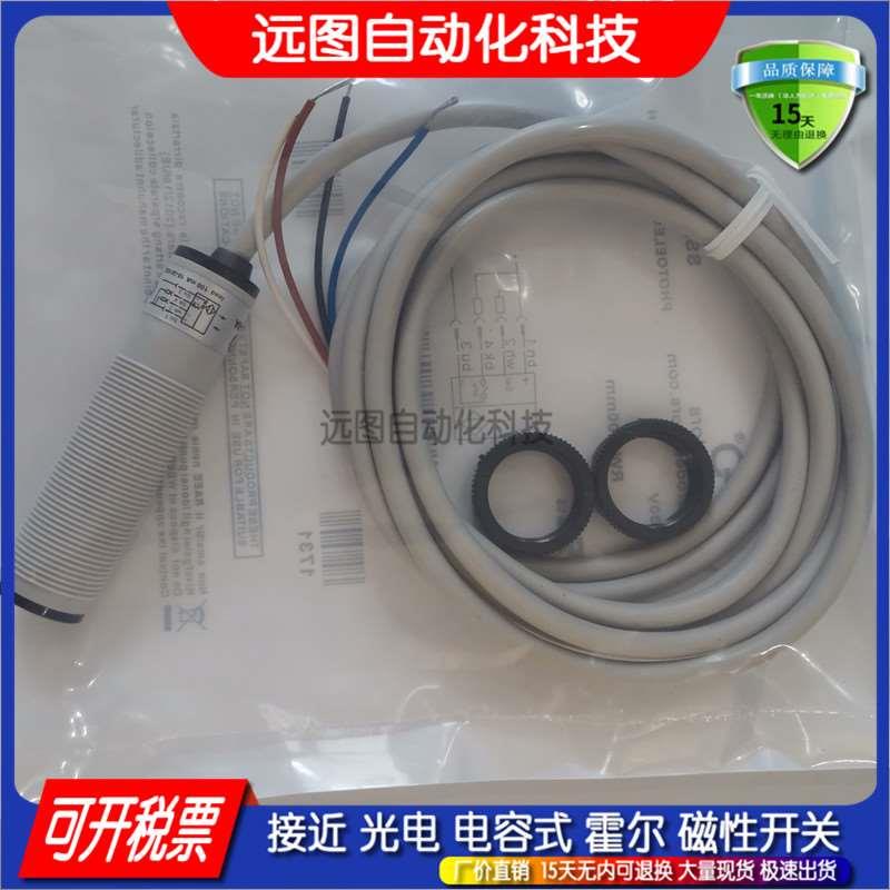 全新 高品质光电开关E3F2-R2Z1 R2Z2-E实物拍摄质保一年