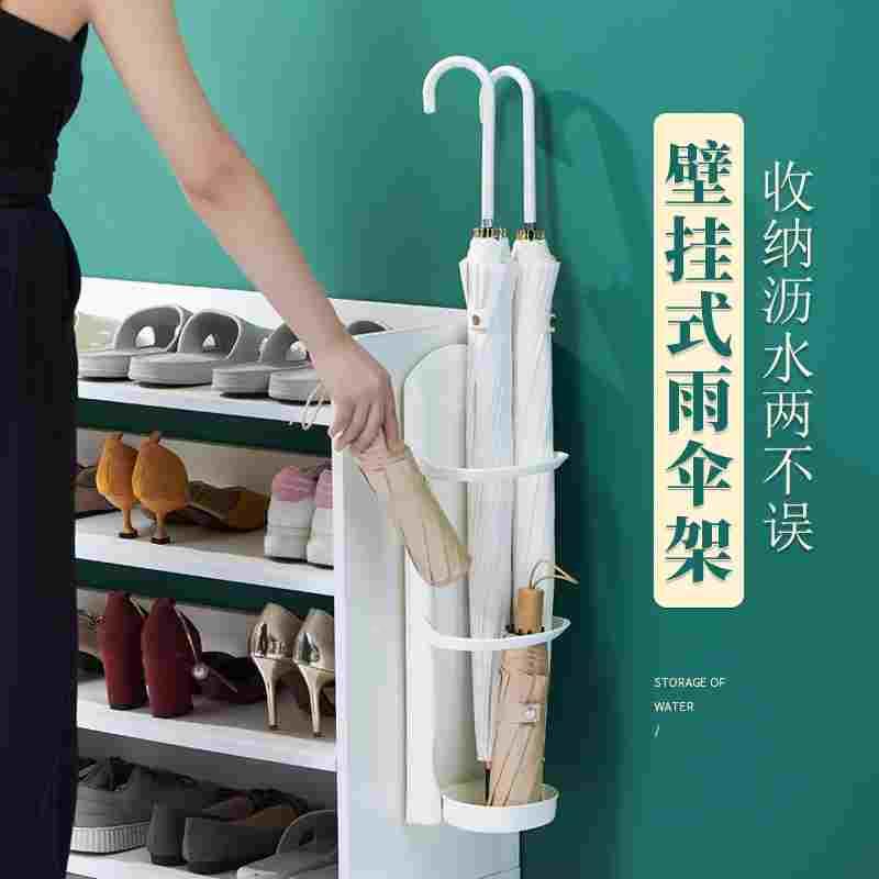 酒店前台壁挂式伞架门后免打孔放伞置物架长短雨伞架门口沥水神器