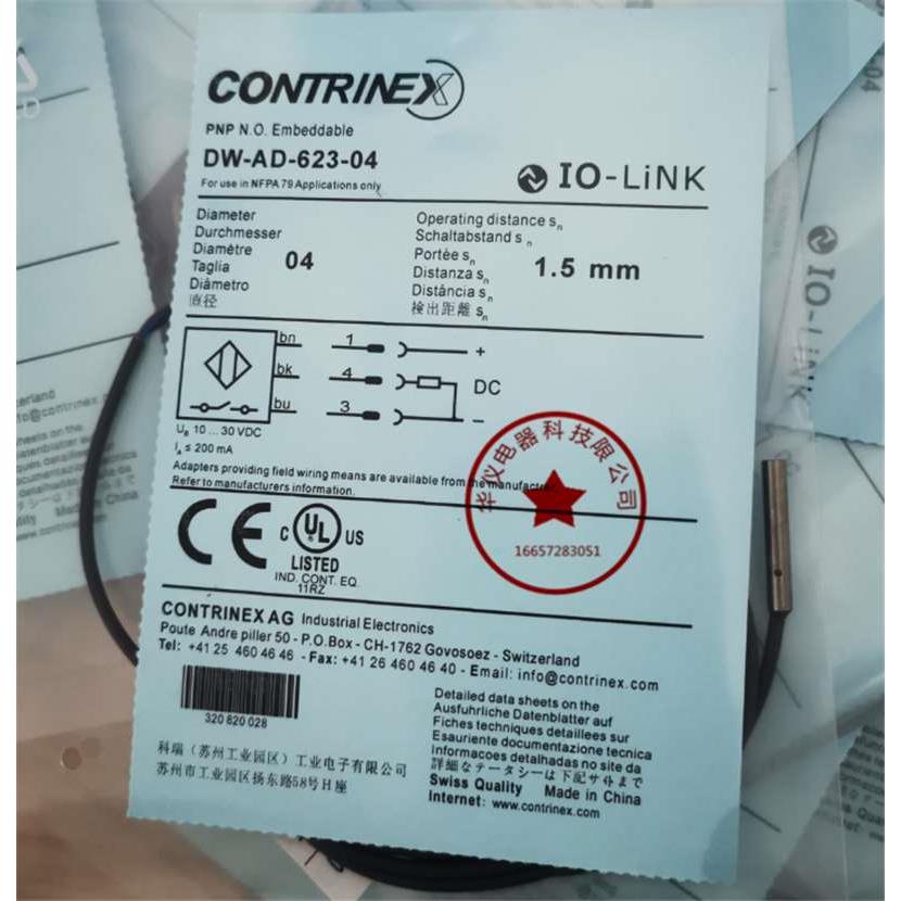 现货全新接近开关DW-AD-623-04光杆电感式传感器质保二年