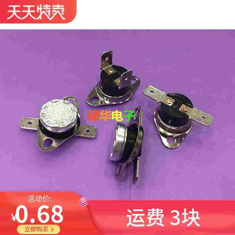 KSD301温控器开关 40度 40°C 常开 温度开关KSD301 250V10A