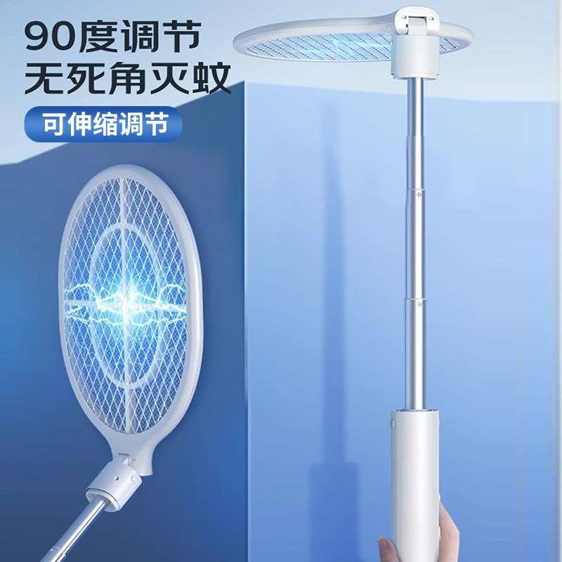 2024年新款电蚊拍充电式家用夏季强力灭蚊灯二合一灭蚊神器