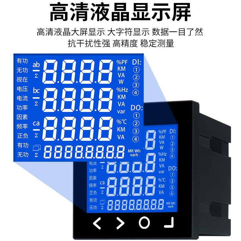 。艾则触摸多功能电力仪表 智能数显表 485通讯 液晶/数码 可家用怎么样,好用不?