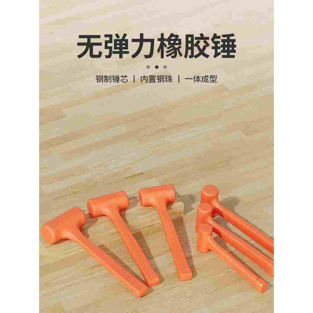 一体橡胶锤无弹力木地板安装锤防静电小锤子装修橡皮锤头香槟榔头