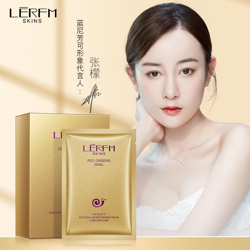 蓝尼芳可红参蜗牛臻养补水面膜正品保湿提亮肤色紧致面部去暗沉女