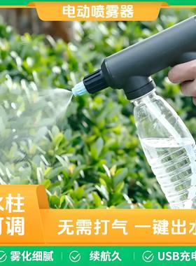 电动喷壶充电式酒精消毒家用液喷壶浇水园艺浇花喷壶打药喷雾器