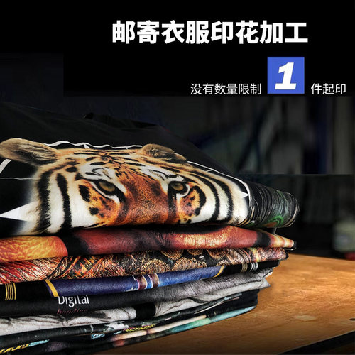 康丽印花高端个性定制原创设计图