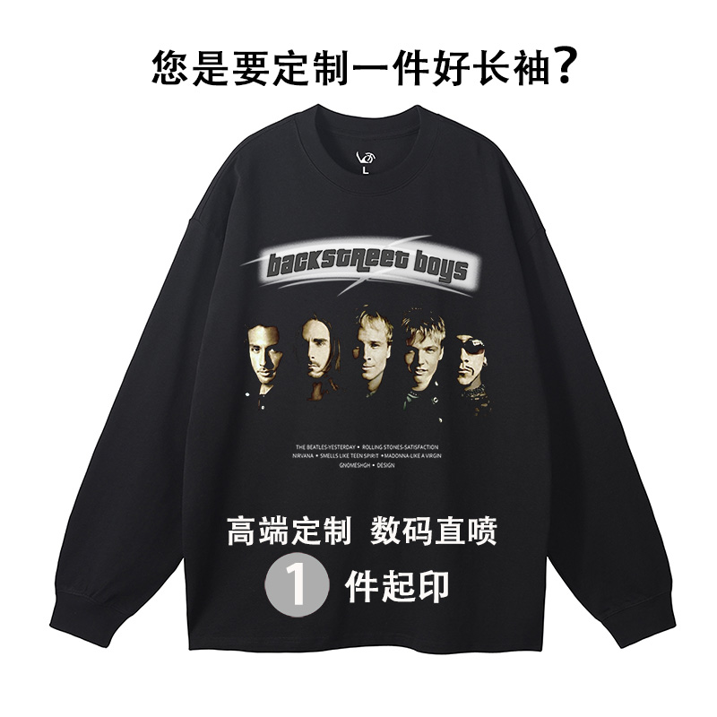 春秋长袖T恤印花定制潮牌宽松打底衫来图定做薄款卫衣康丽直喷diy